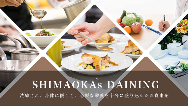 SHIMAOKA's DAINING